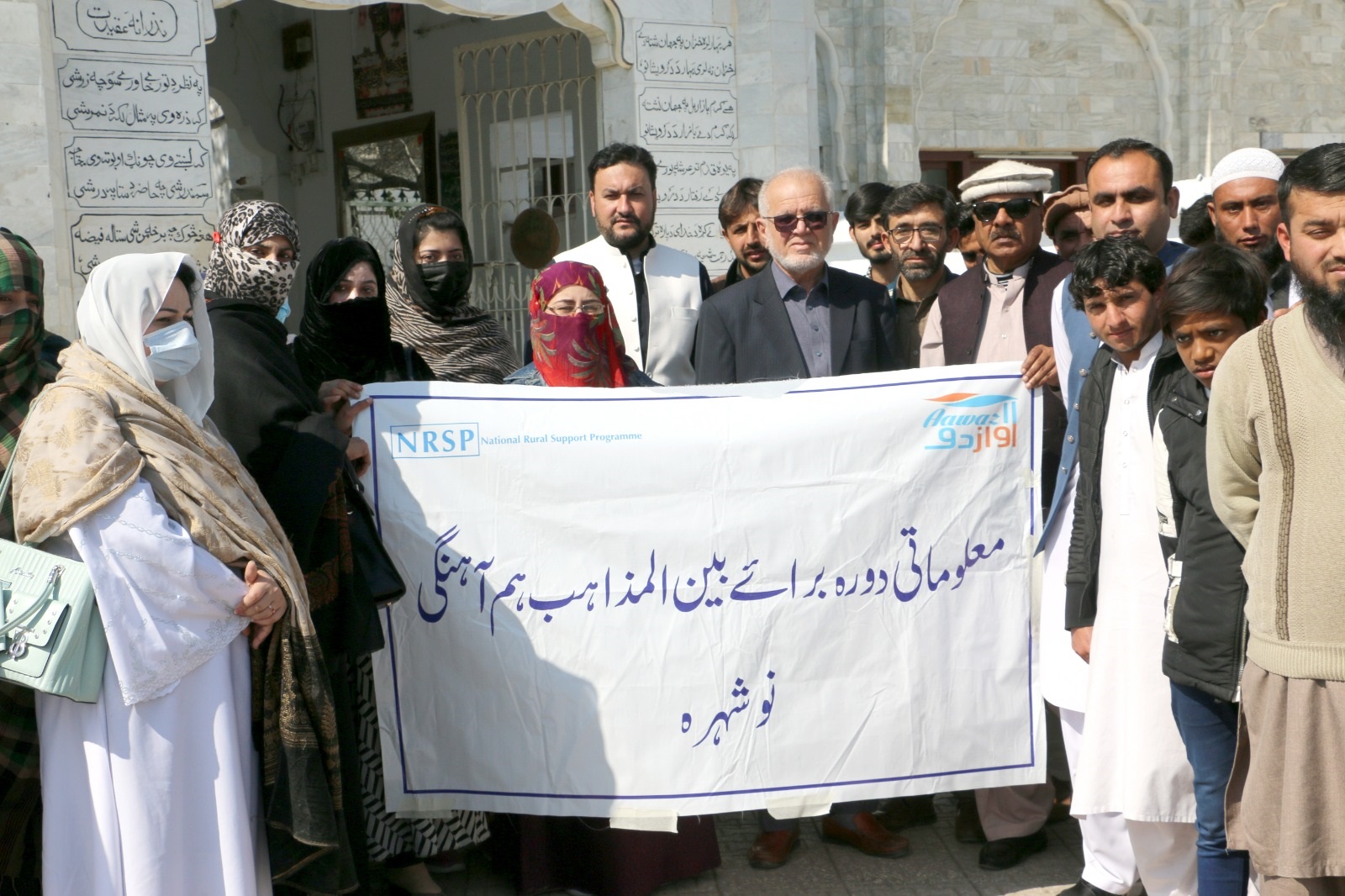 Interfaith Exchange Visit (10)