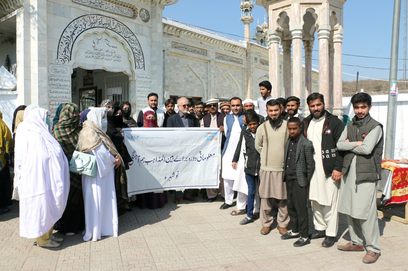 Interfaith Exchange Visit (4)