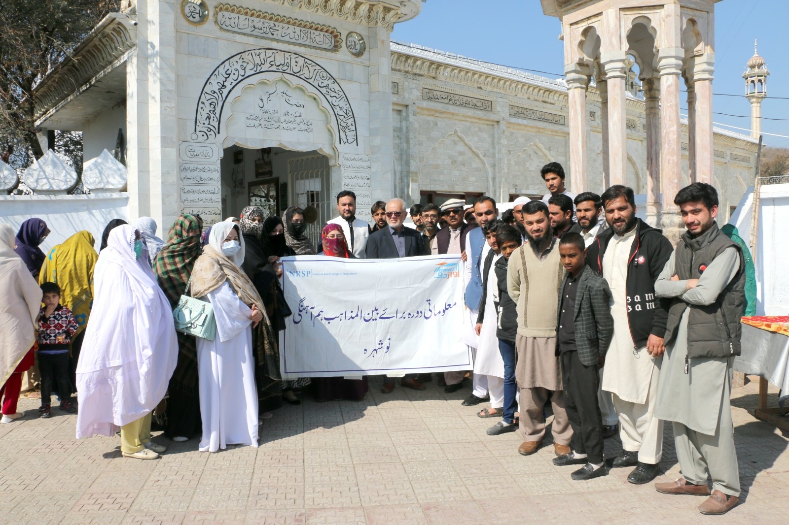 Interfaith Exchange Visit (8)