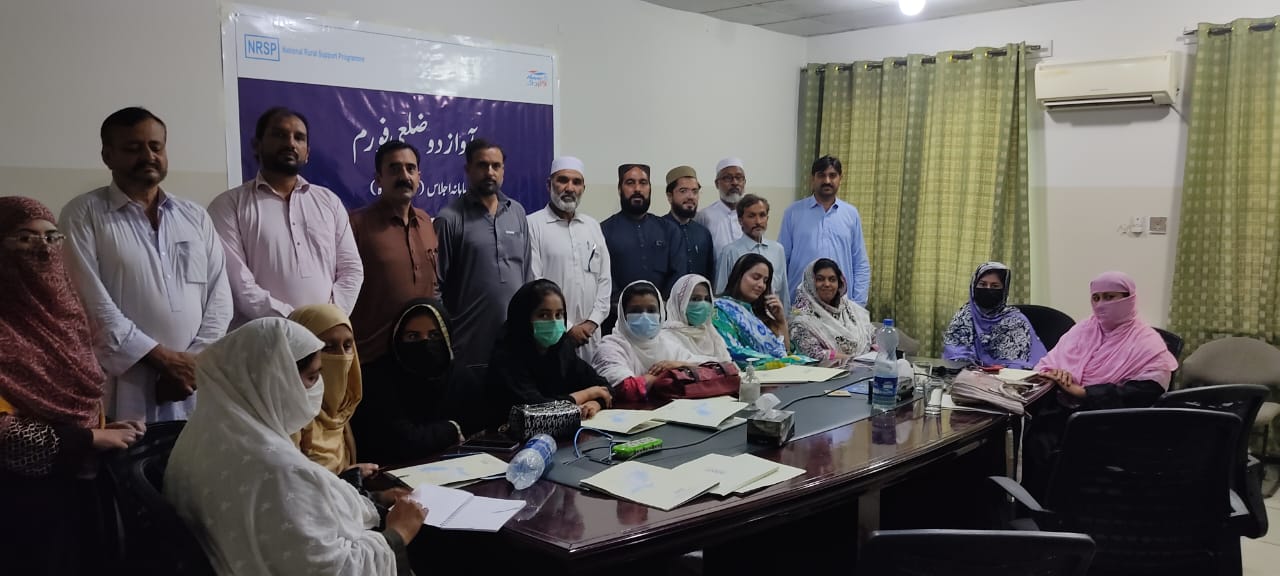 Meeting of District forums (2)