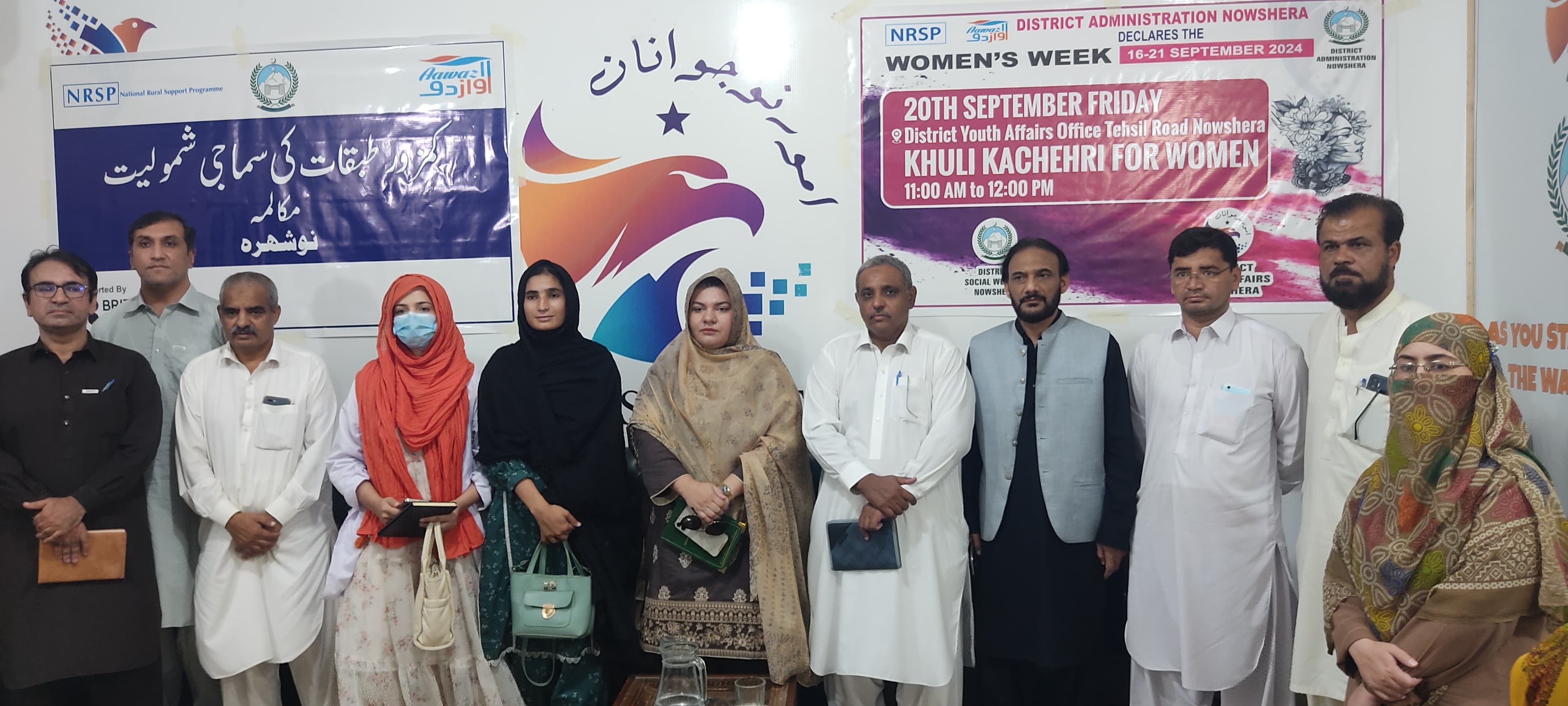 Women Specific Dialogue with district administration (2)
