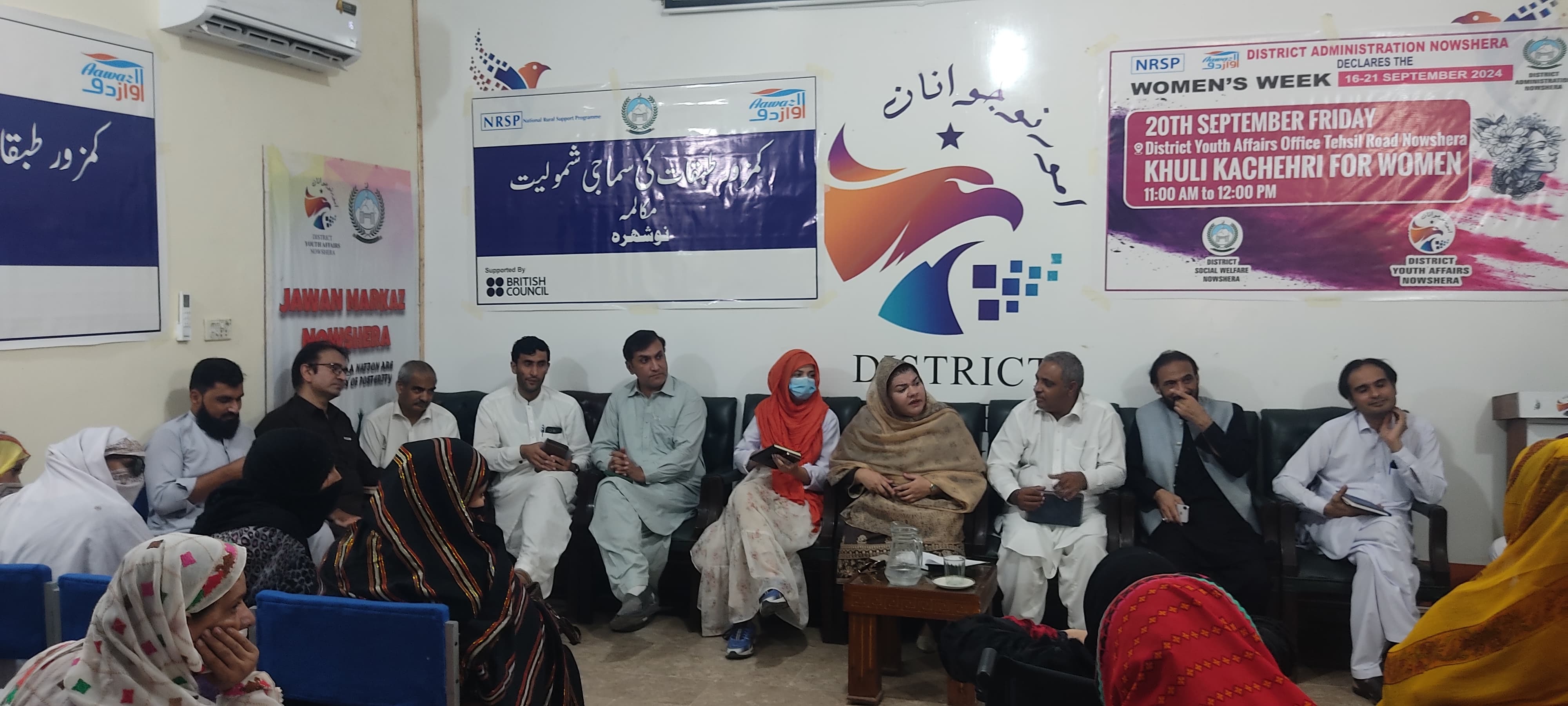 Women Specific Dialogue with district administration (3)