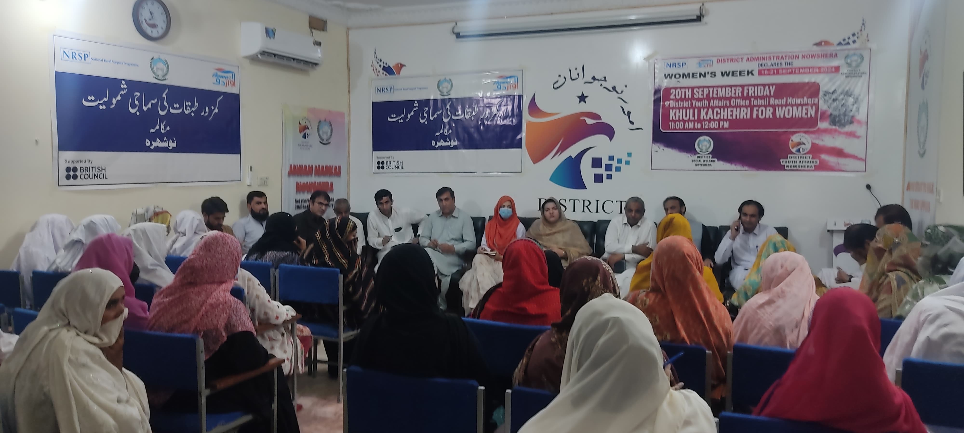Women Specific Dialogue with district administration (4)